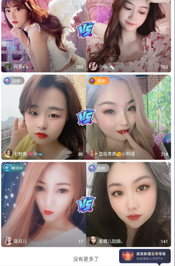 小笛视频安装说明