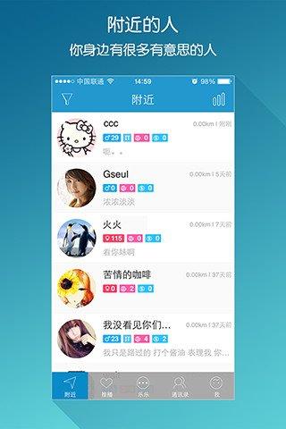 乐滔LeTalk