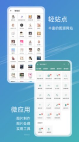 49图库app绿色版4.0.0  v9.9.9图2