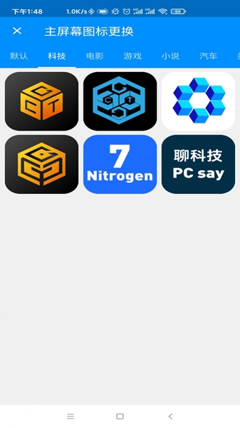 密聊猫app软件下载  v0.0.67图1