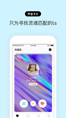 赫兹老版本  v3.6.8图1