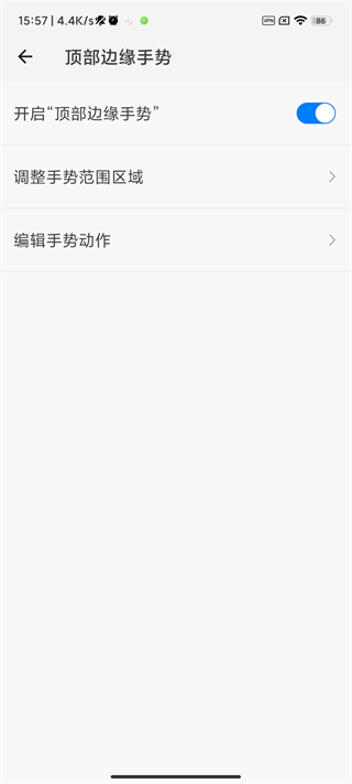划一划手势下载
