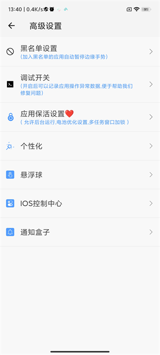 划一划手势下载  v1.1.5图3