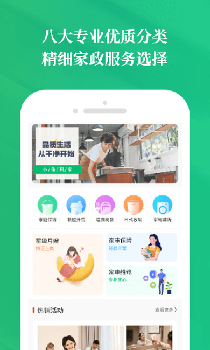 小兔到家