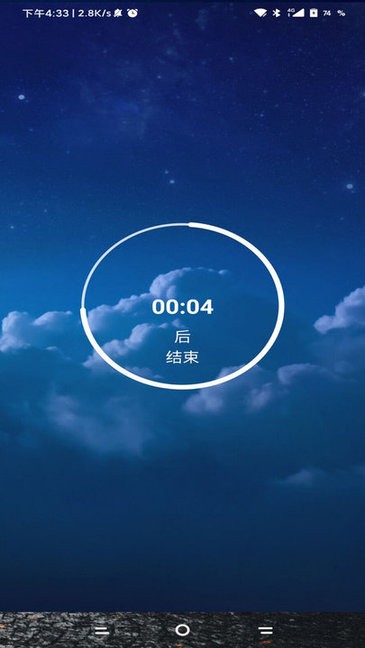 彼岸花锁机生成器下载