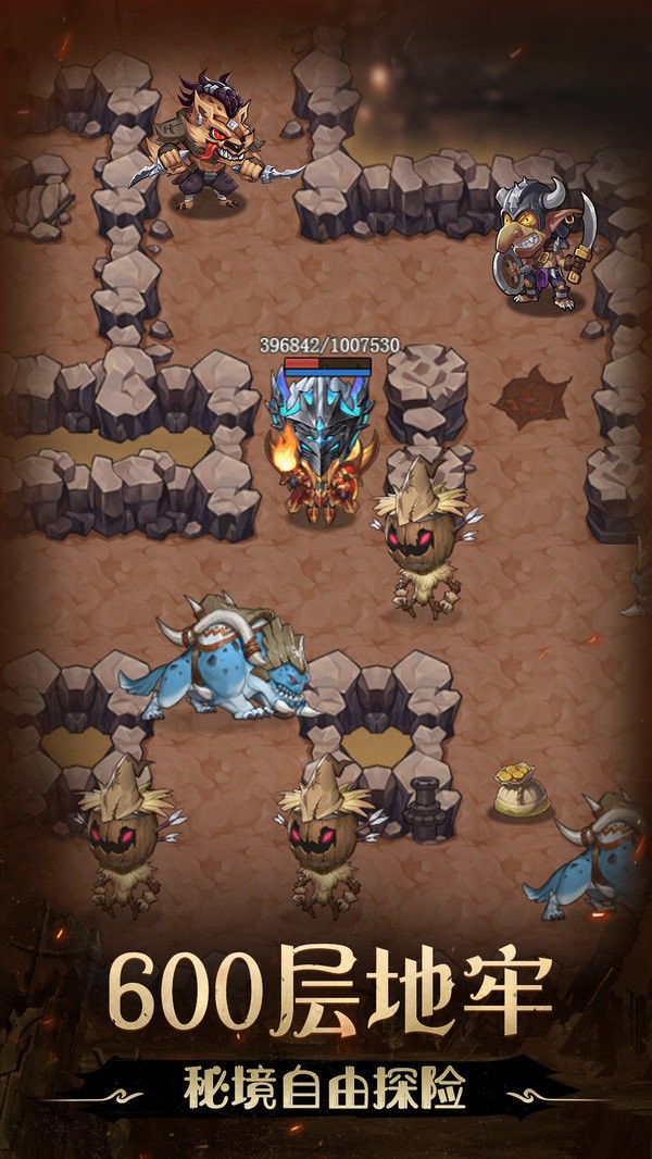 笨拙的地下城  v0.9图2