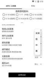 无黑边平板比例免费吃鸡