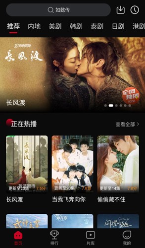 双鱼视频最新版本  v3.8.8图4