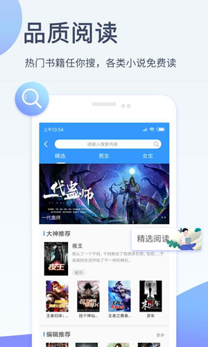 影音先锋  v6.96.98图1