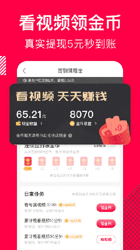 香哈菜谱  v9.9.9图3