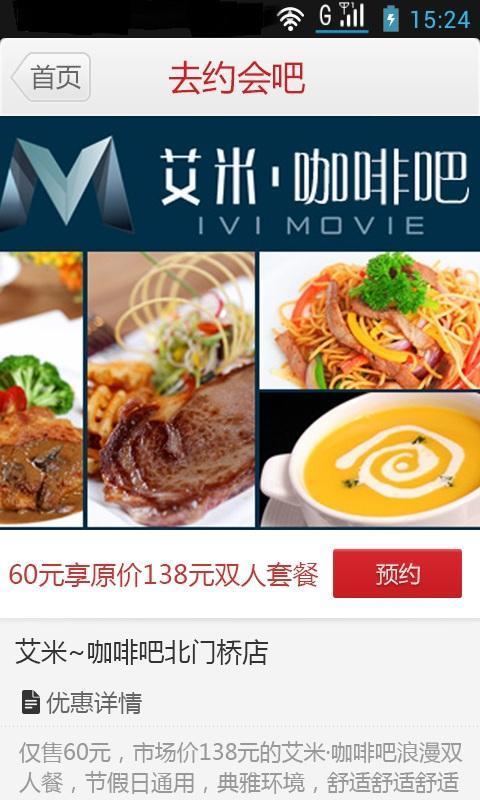 微觅  v1.1.1图4