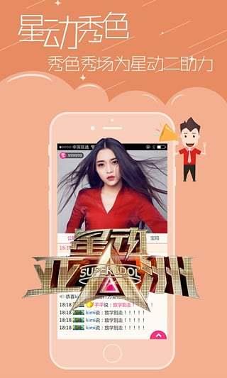 丰度智家  v3.7.1图2