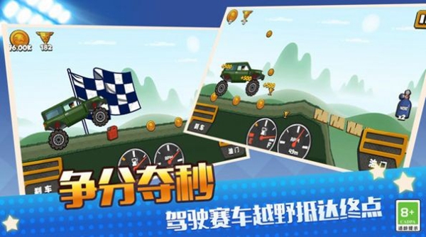 真实模拟越野赛车  v1.0图1
