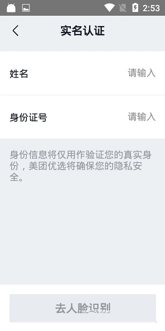 卓鹿app下载5.3.0.1  v2.4.1图3