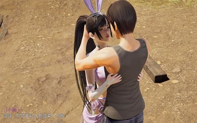 小舞的假期  v3.34.00图2