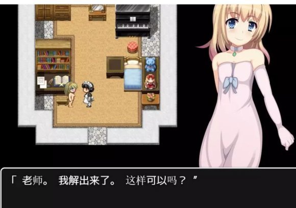 公主卖椿奋斗记v2.0安卓版一款丰富的二次元剧情游戏
