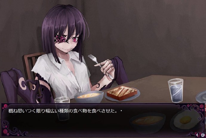 蛊惑的幼虫汉化版1.0.3