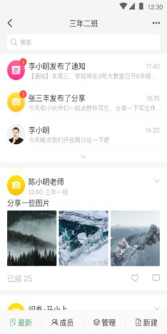 V校