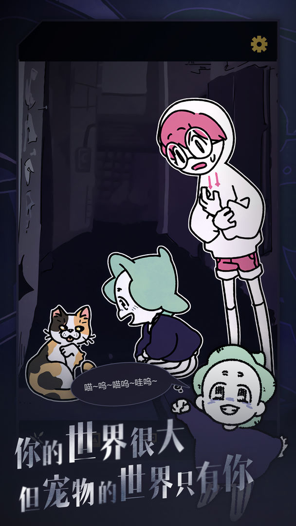 幽灵事务所破解版