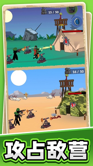 火柴人黎明归来  v1.0.0图3