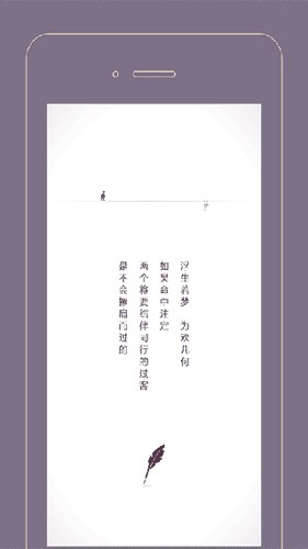 过客最新版