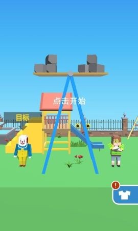 看准时机  v1.1图1