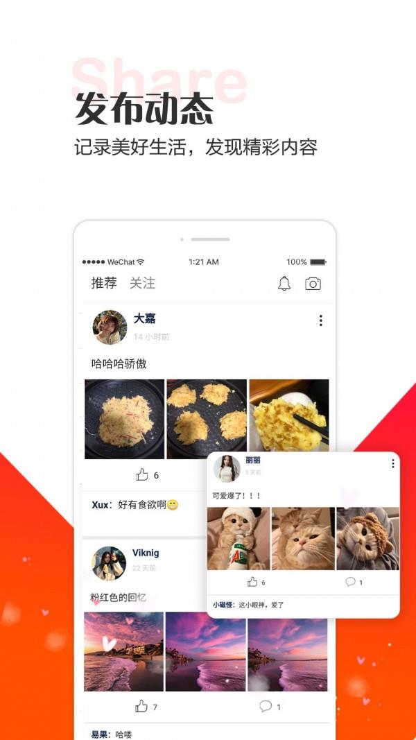 11维  v1.1.1图4