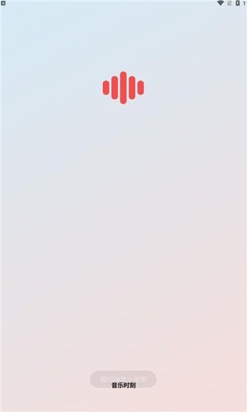 宝哥音乐时刻
