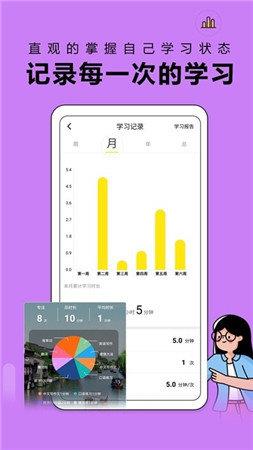 番鱼  v1.2.3图3