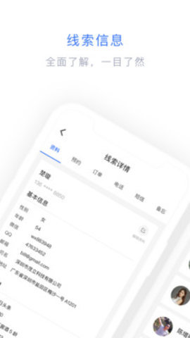 闪兔云  v2.1.0图1
