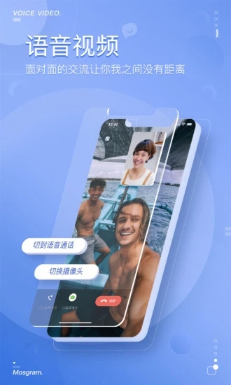 泡泡聊天软件下载免费