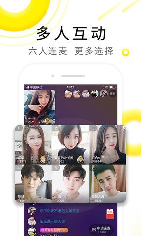 伊对旧版本  v7.2.905图2