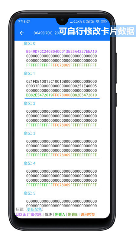 nfctools