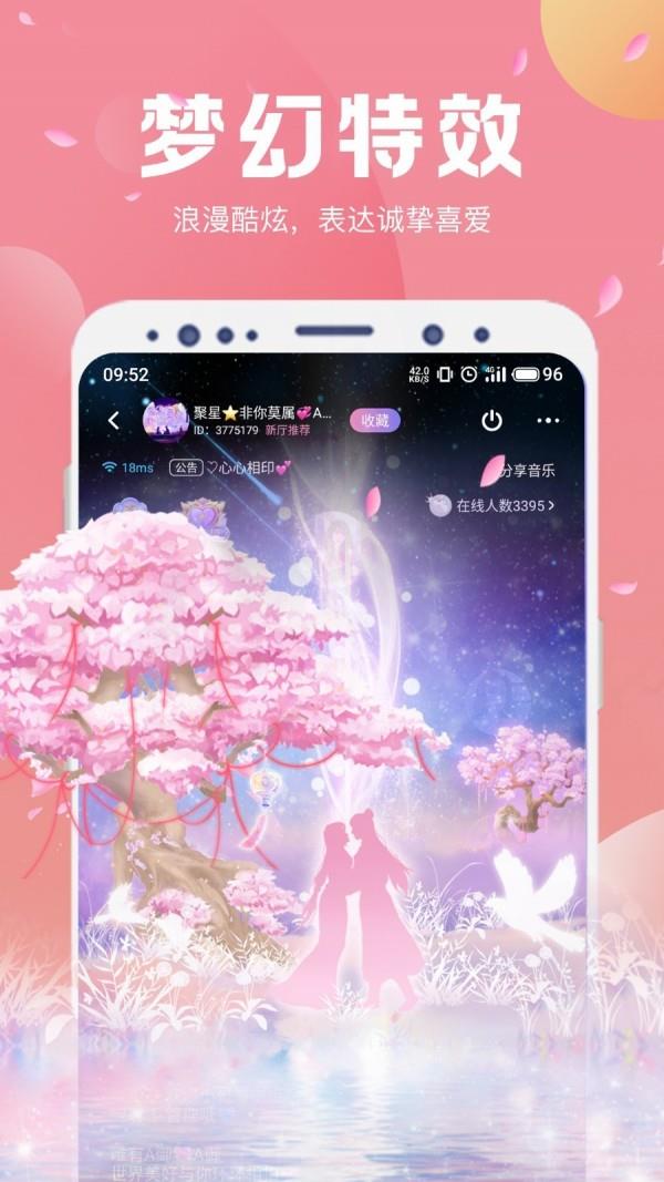 NY平台  v2.2.3图3