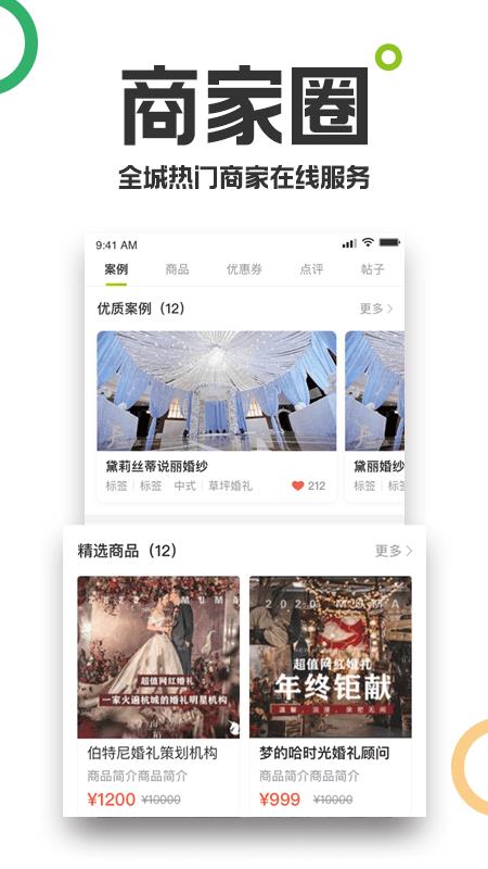 19楼  v9.3.4图3