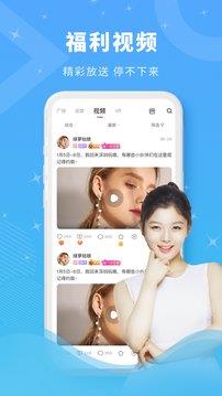 丝密圈  v1.0.8.4图3