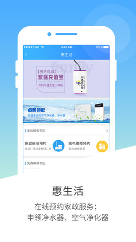 南宁市民卡  v2.9.7图3