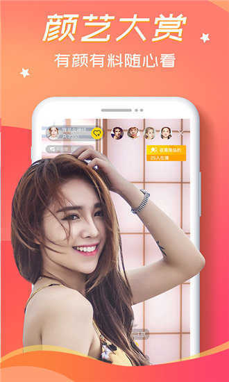 蜜柚旅行公司地址  v7.9.9图1