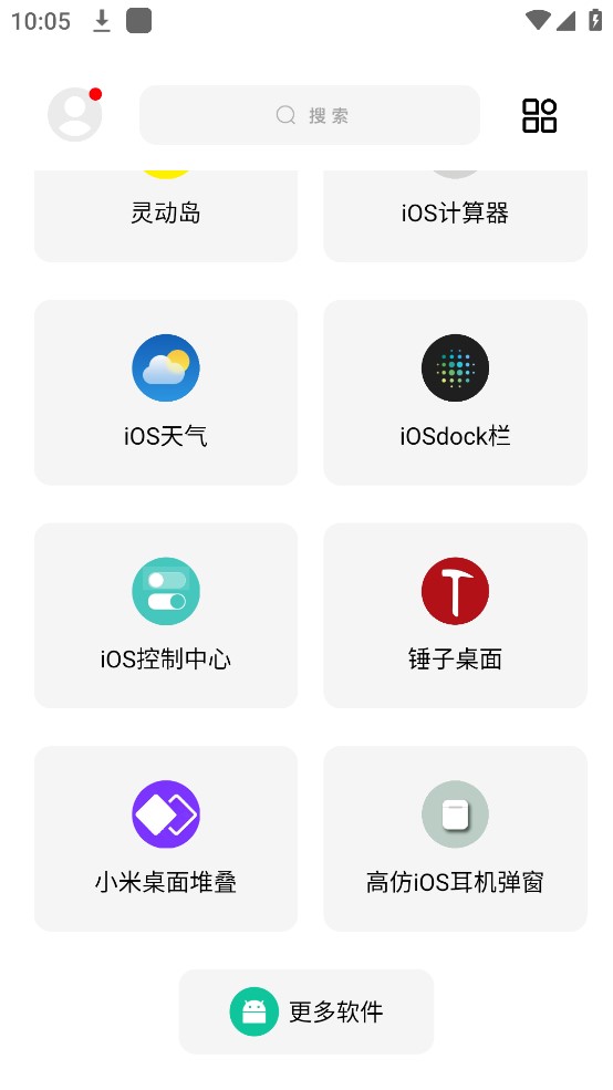 闲云鹤彩虹猫下载