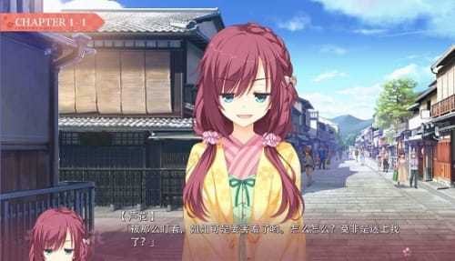 千恋万花汉化版下载pc  v1.7.1图2