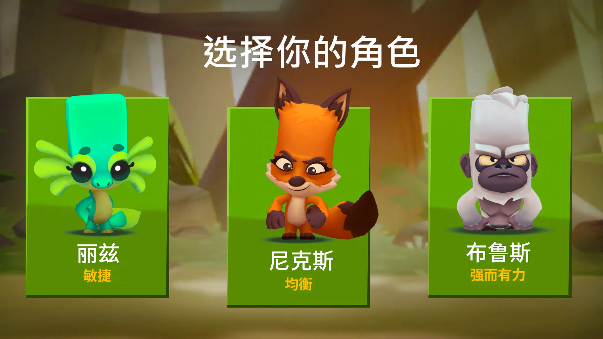 动物王者  v3.41.1图3