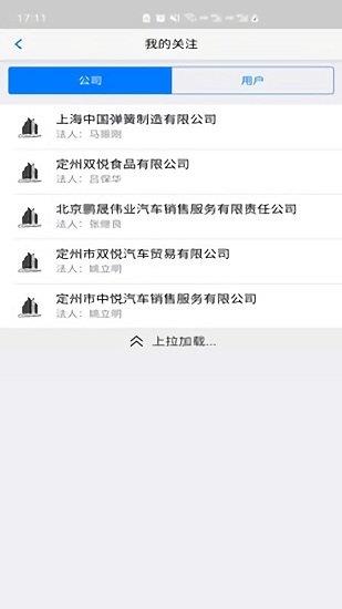 职zon最新版  v1.0图1
