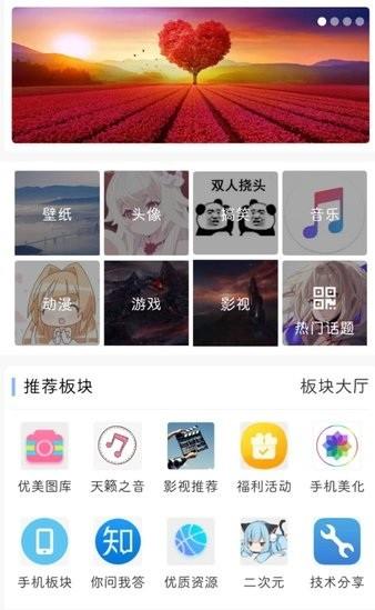 小树洞聊天交友  v2.1.7图3