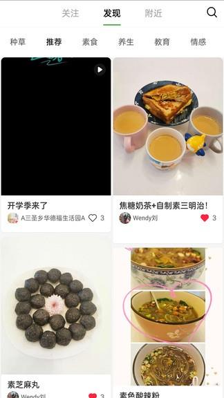 素圈儿