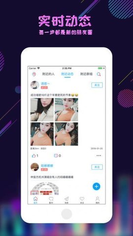 足迹看脚直播  v6.4.1.202208231201图2