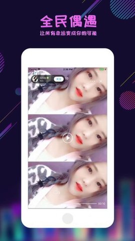 足迹看脚直播  v6.4.1.202208231201图3