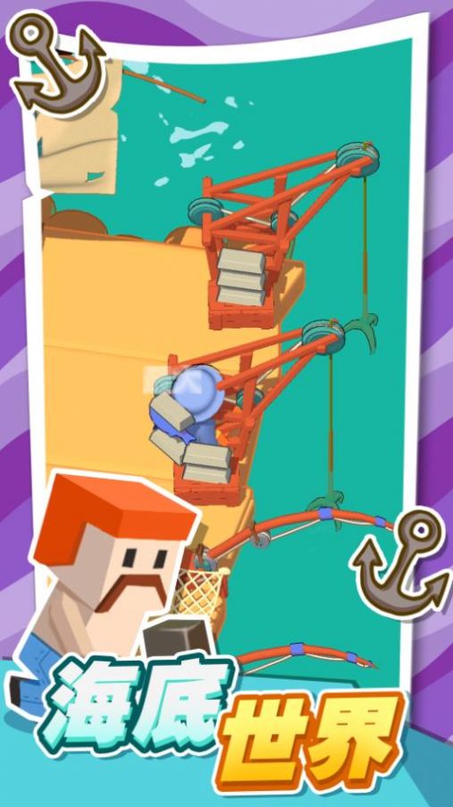 口袋海岛建造  v1.1图2