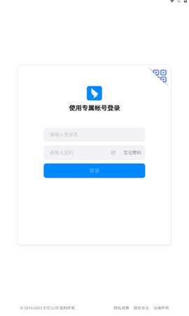考试钉  v7.0.0.1图2