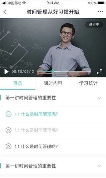 青袖子  v1.0.6图1