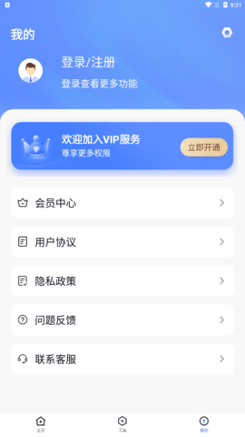 码字作文生成器  v1.0.0图2